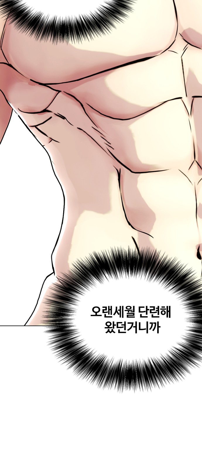 96 페이지