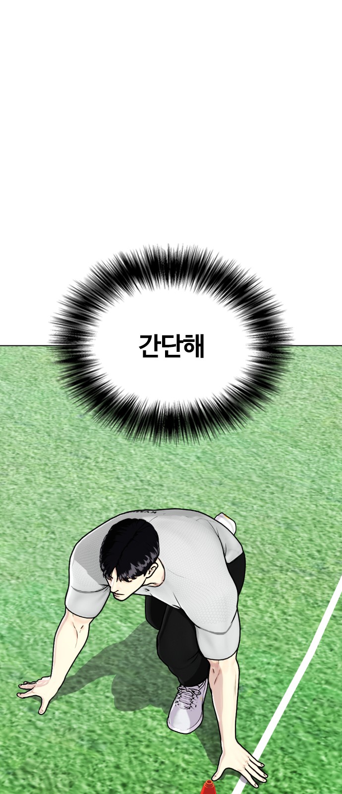 97 페이지