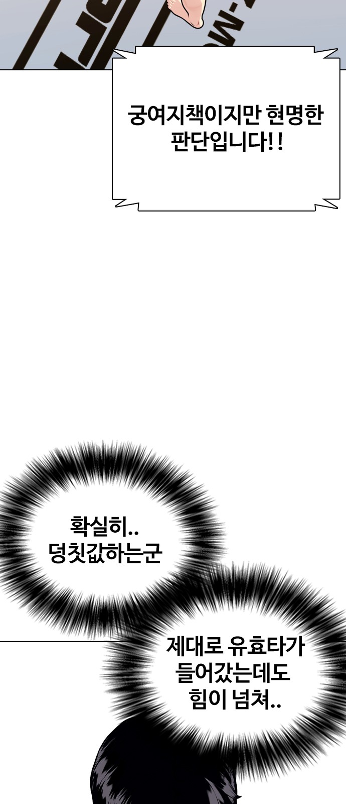 104 페이지