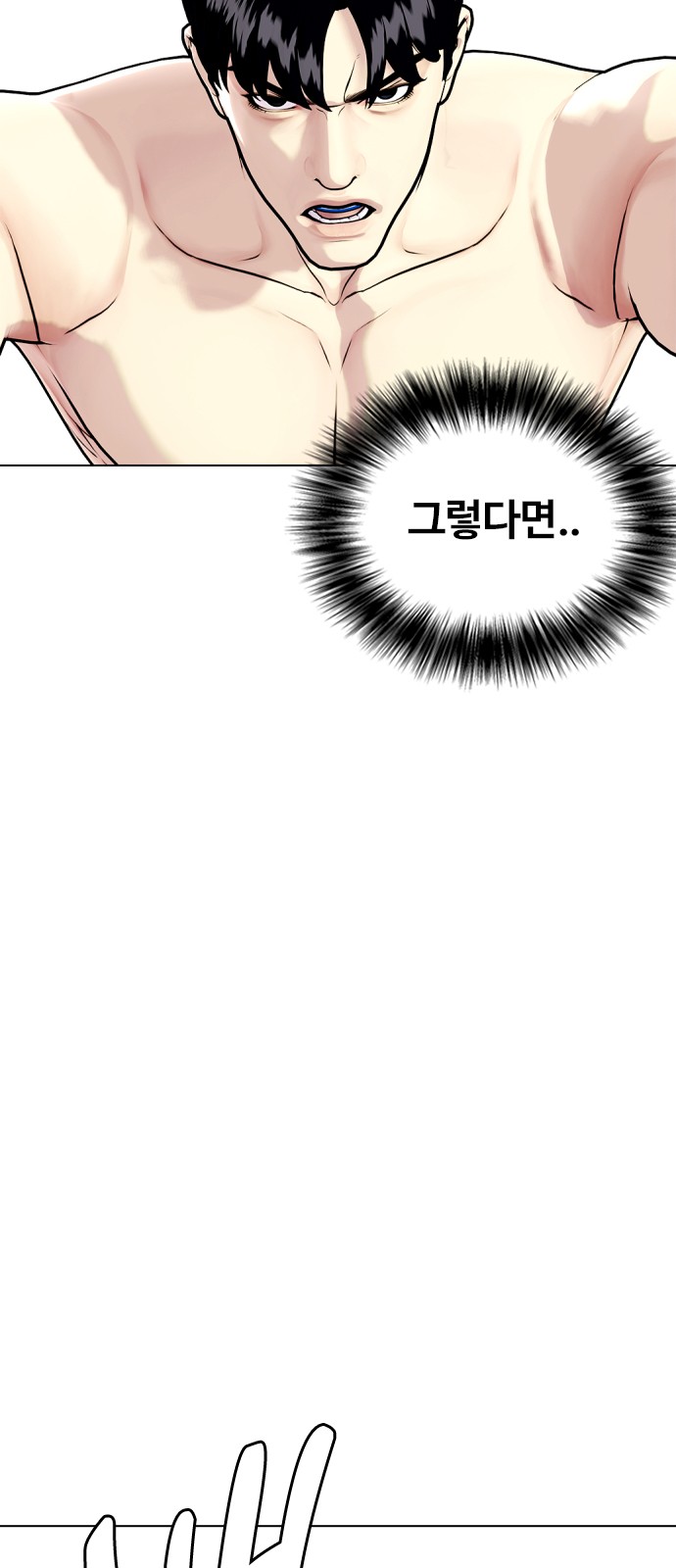 105 페이지