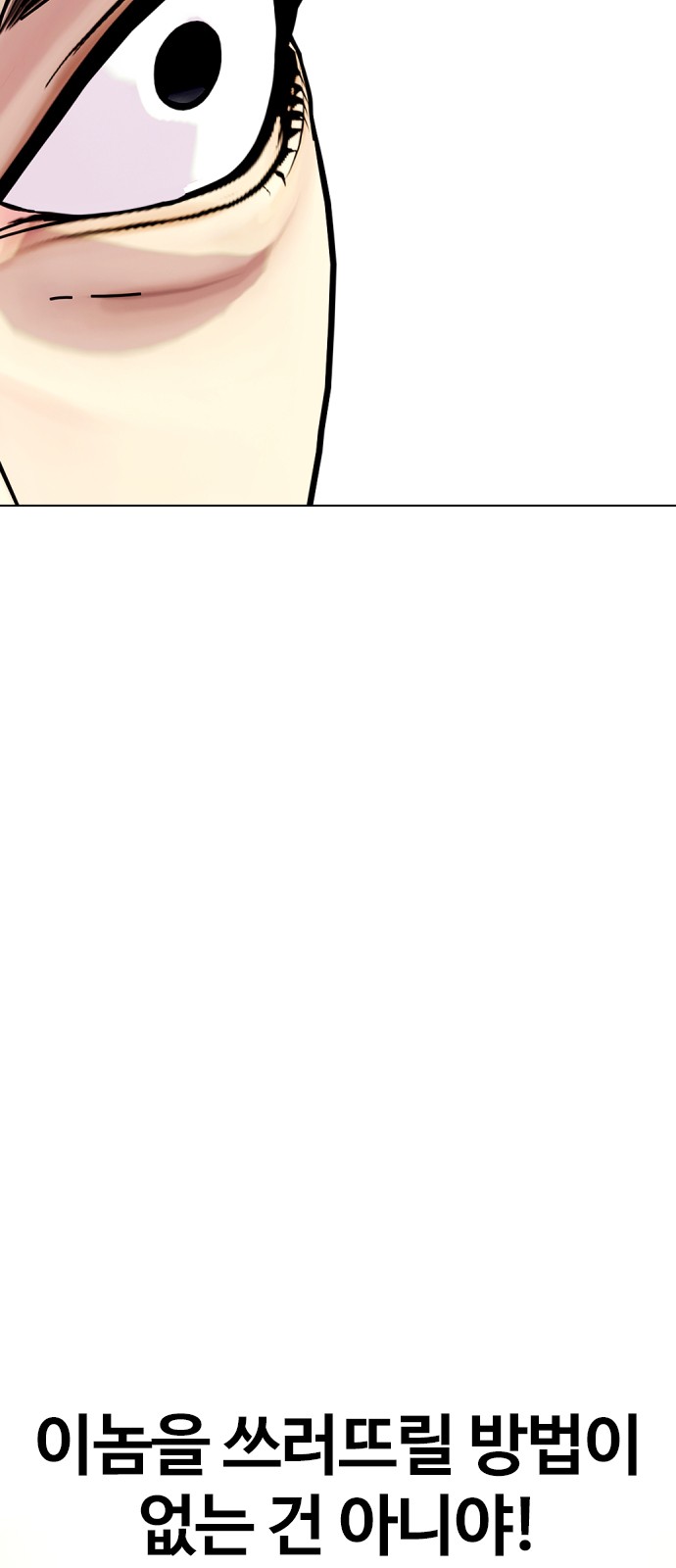 112 페이지