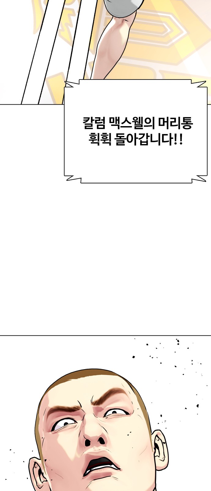 115 페이지