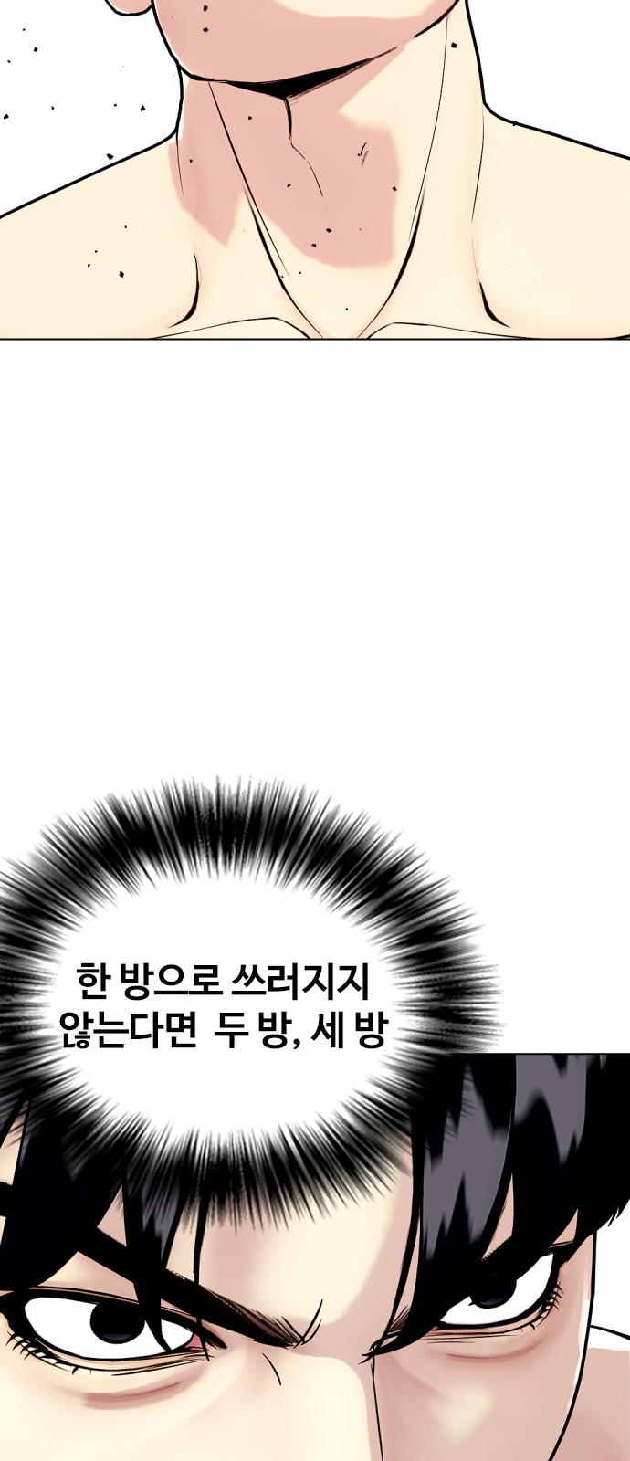 116 페이지