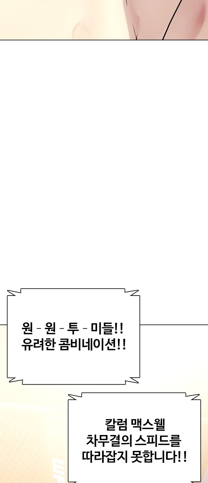 117 페이지
