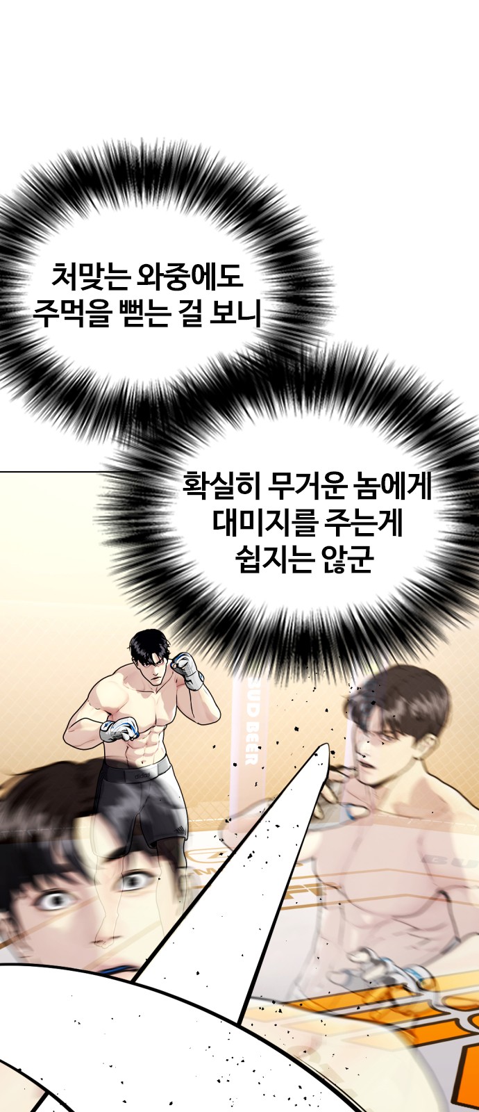 123 페이지