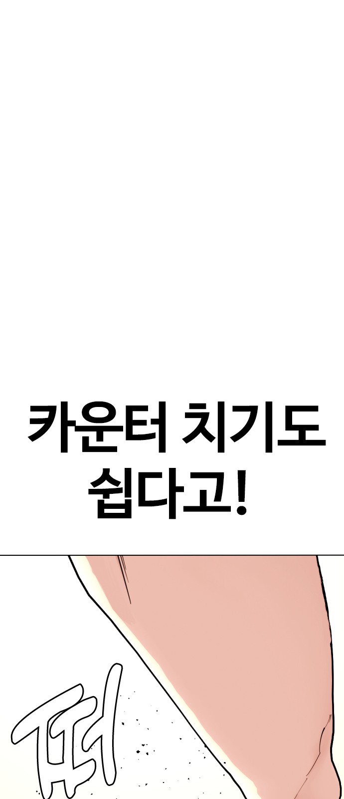 127 페이지