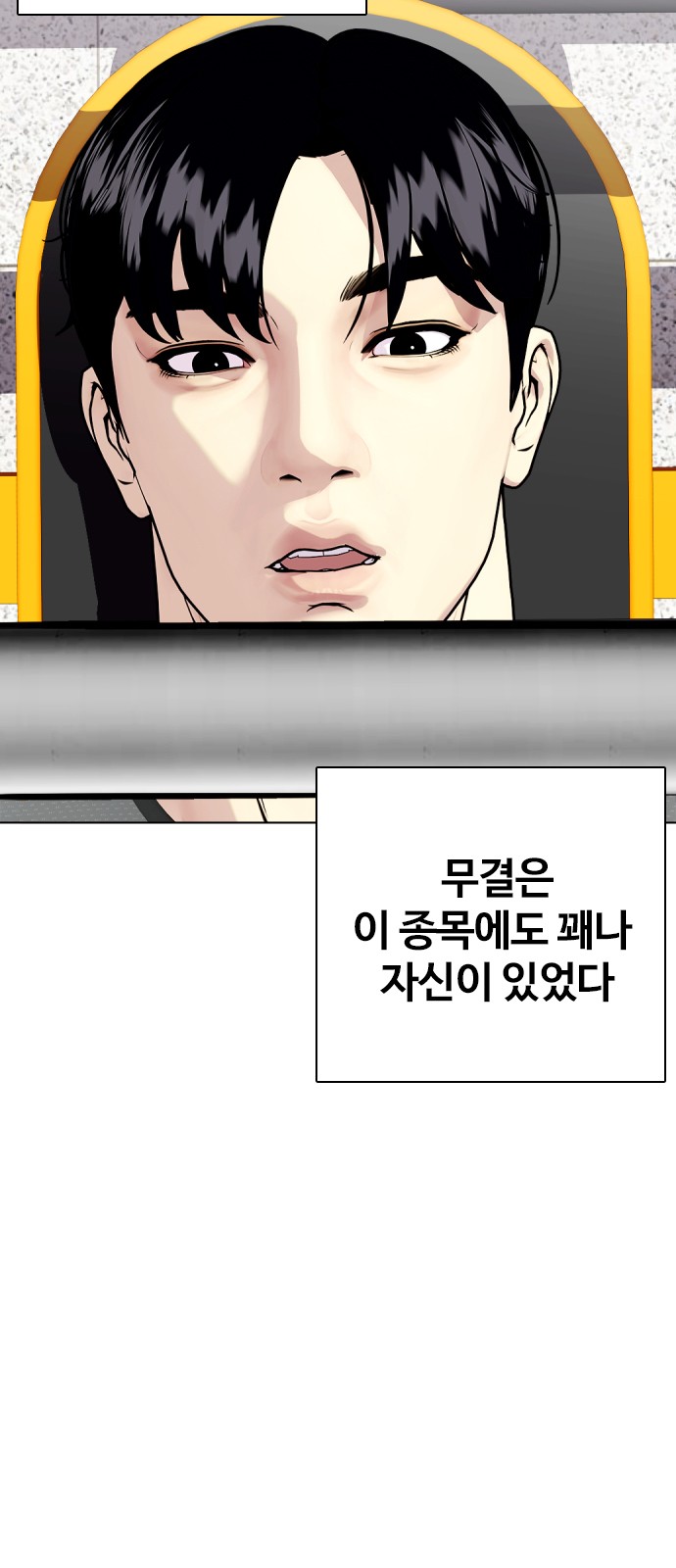 14 페이지