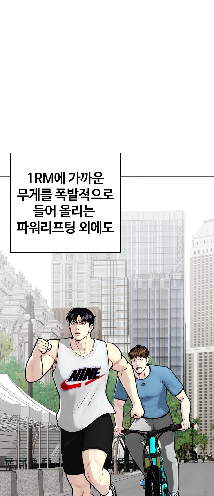 18 페이지