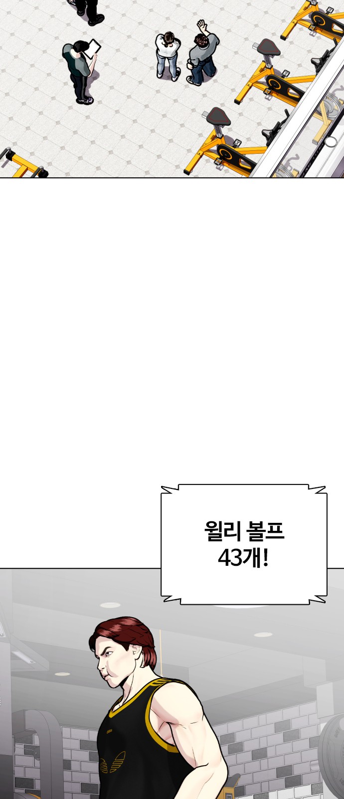 2 페이지