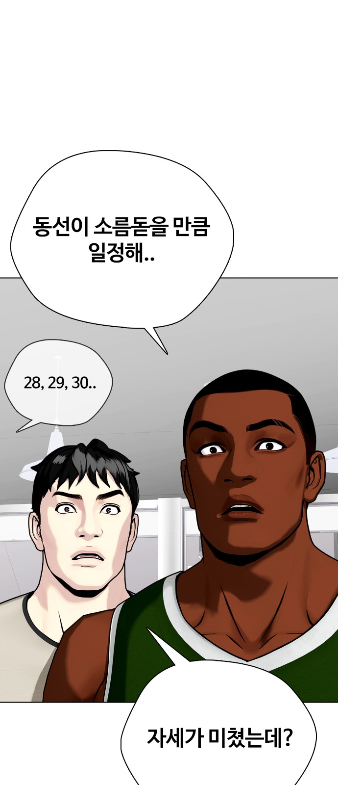 23 페이지