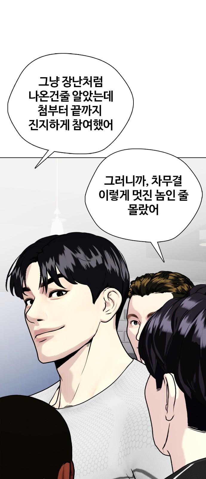 36 페이지