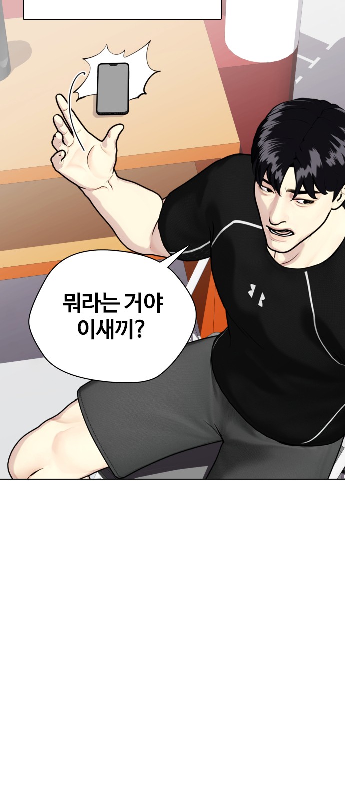 53 페이지