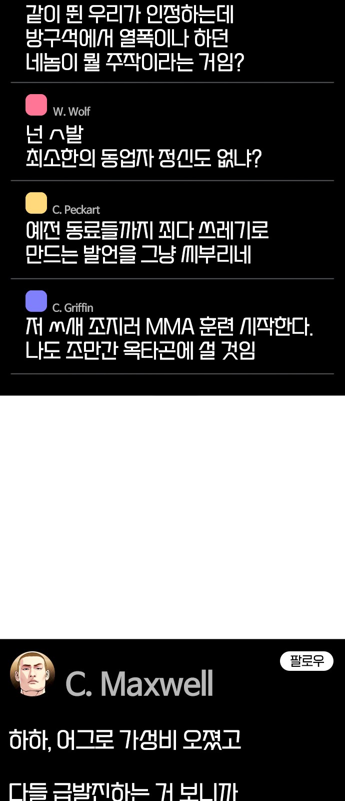 55 페이지