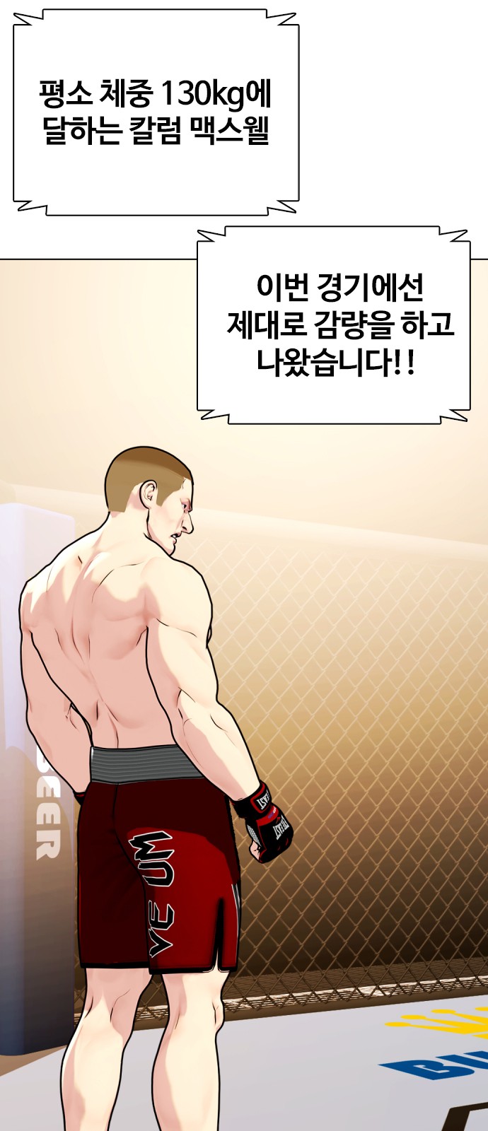 63 페이지