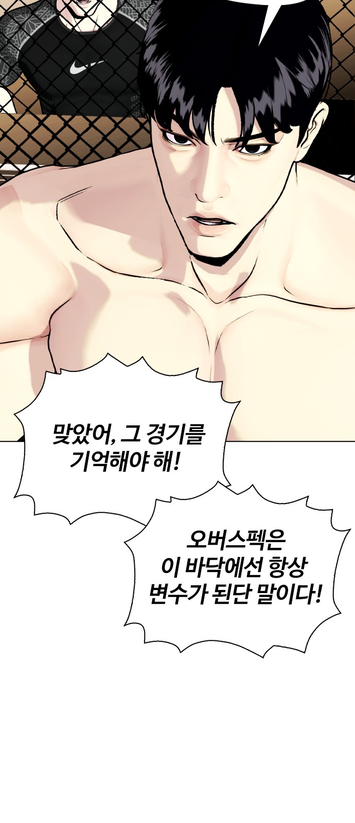 67 페이지