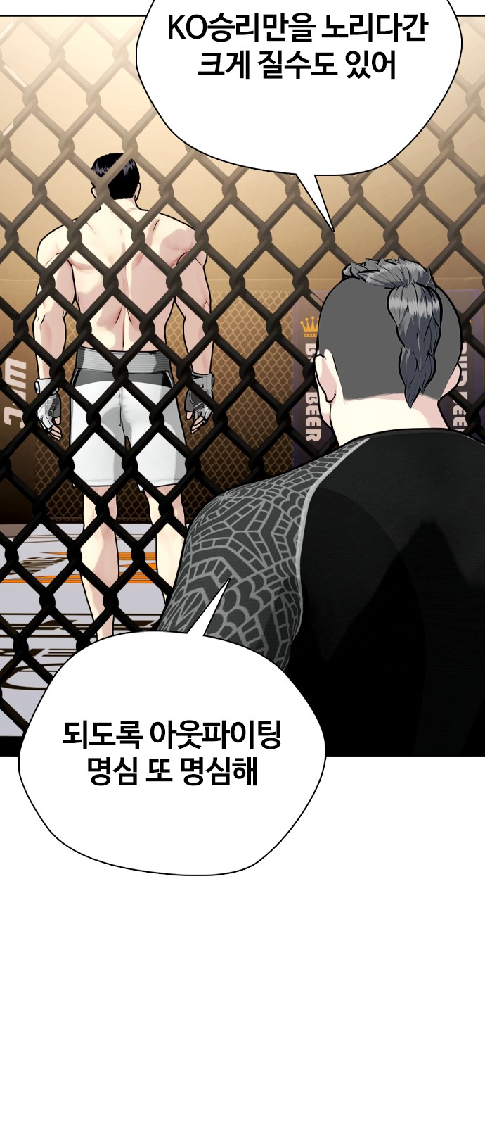 72 페이지