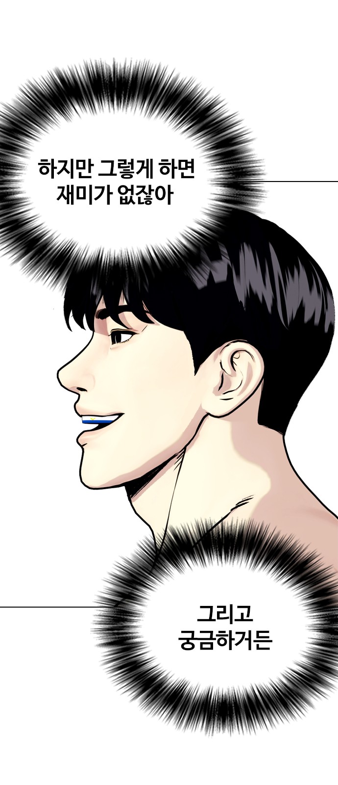 73 페이지