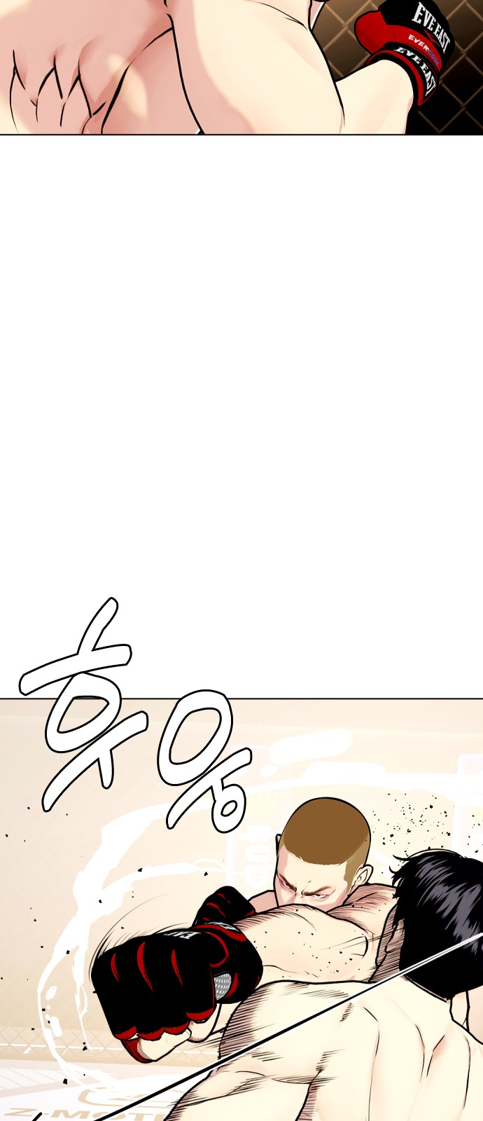 77 페이지