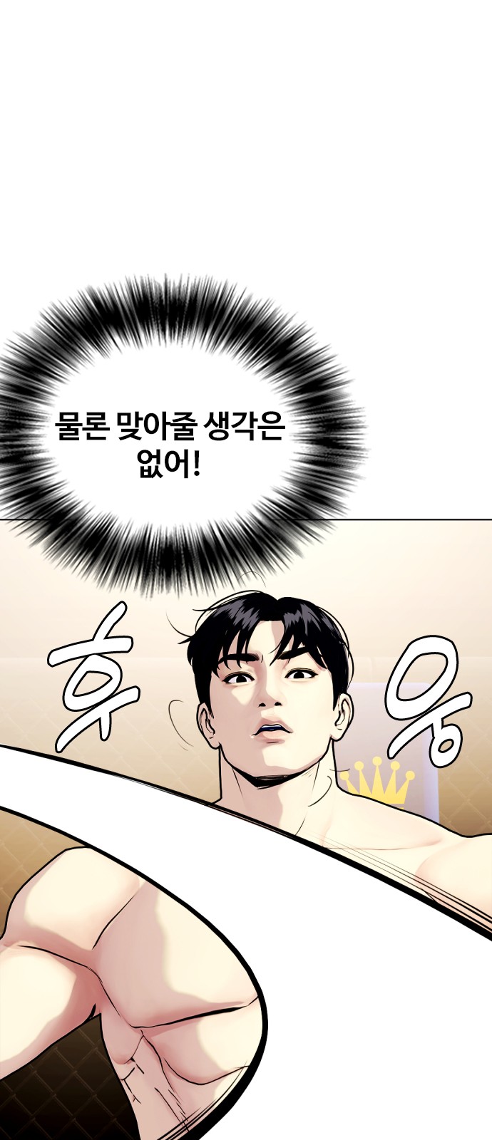 81 페이지