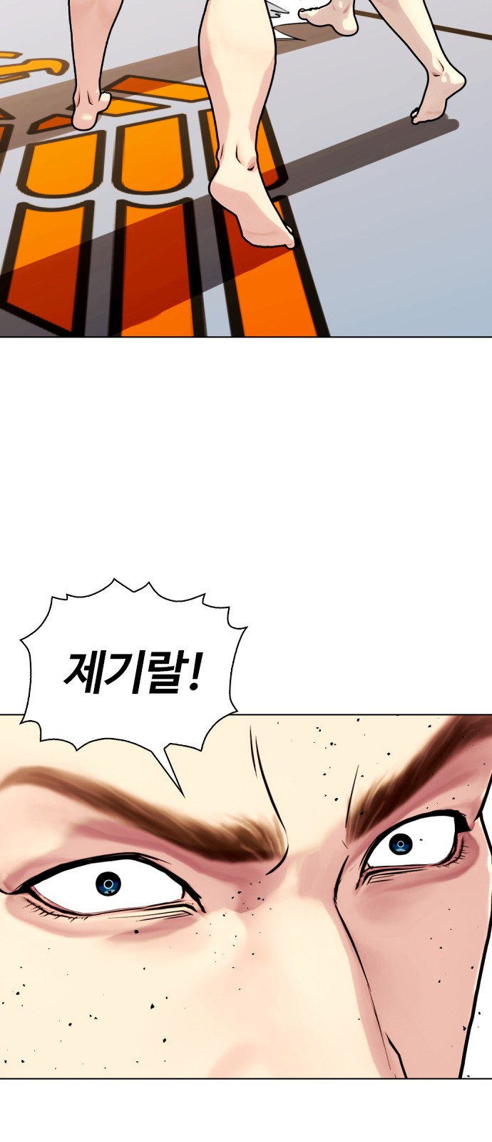86 페이지