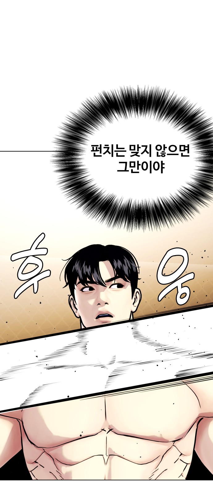 88 페이지