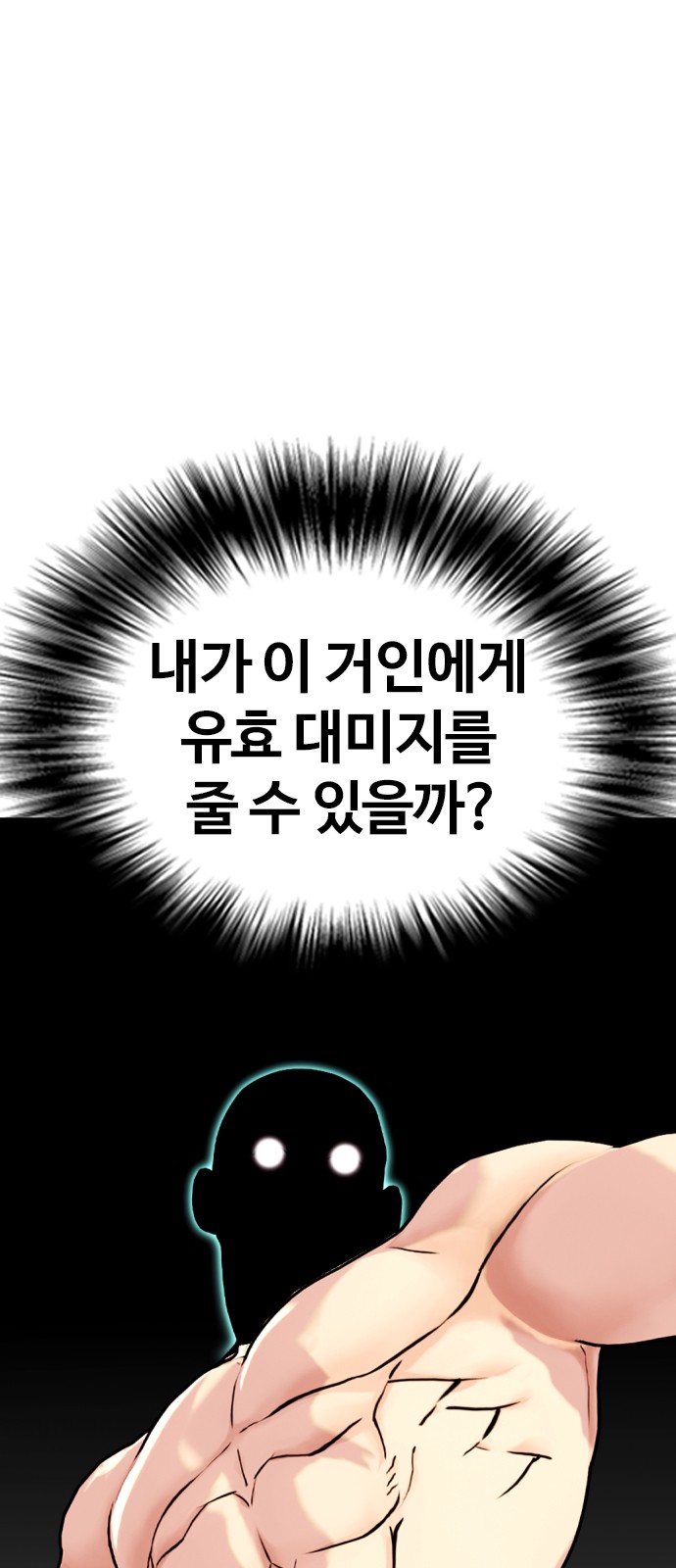 90 페이지