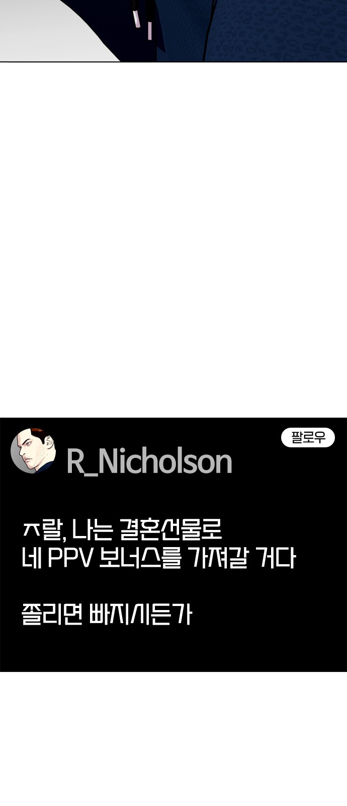 101 페이지