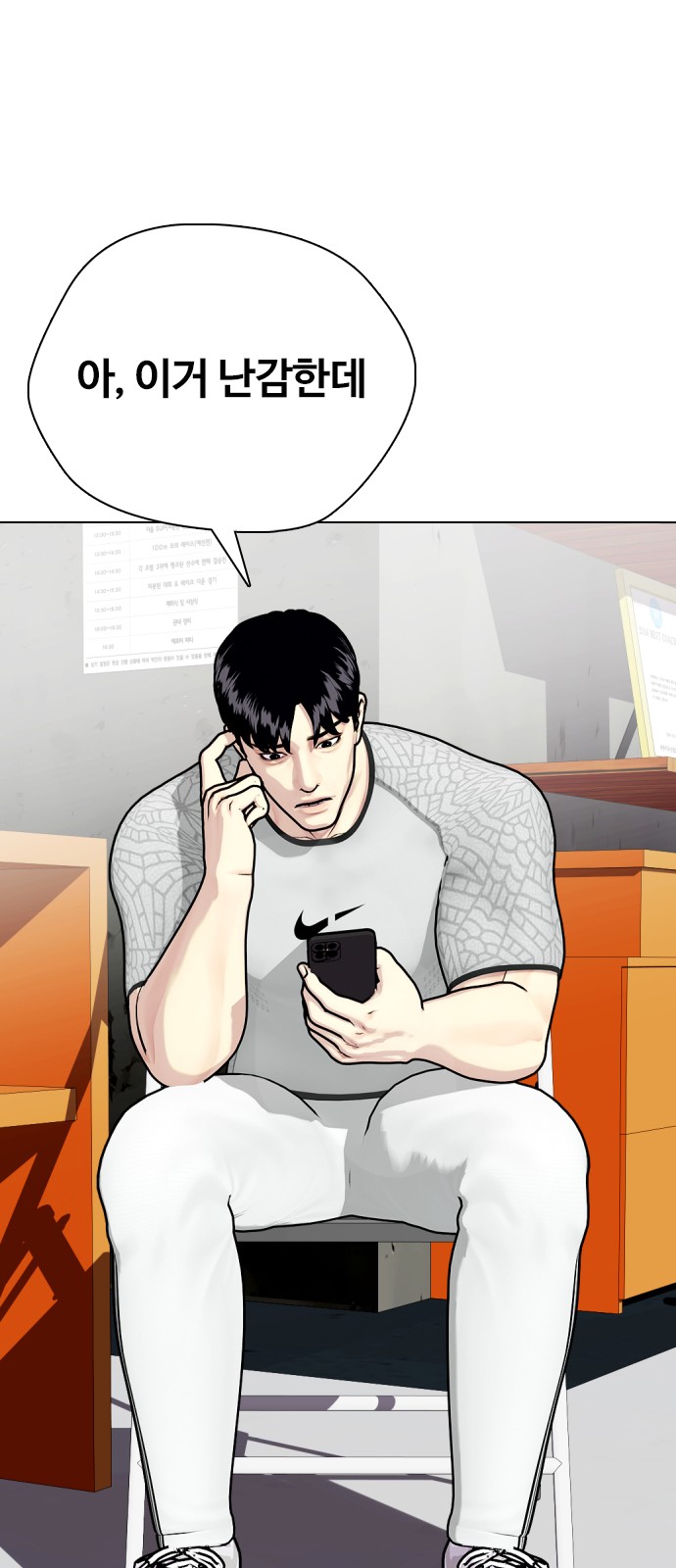 102 페이지