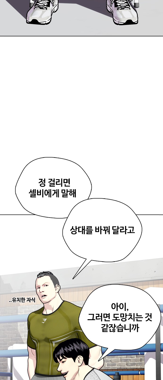 103 페이지
