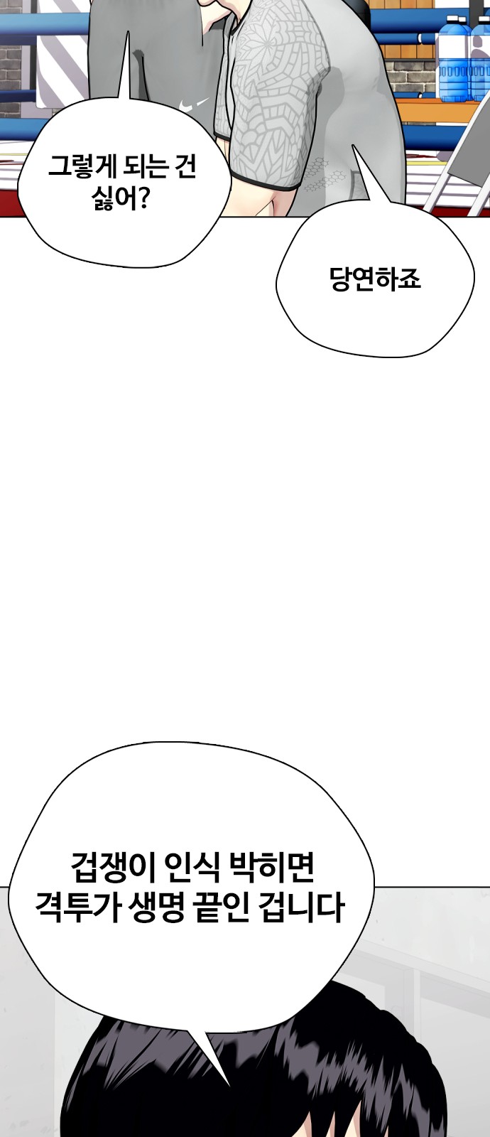 104 페이지