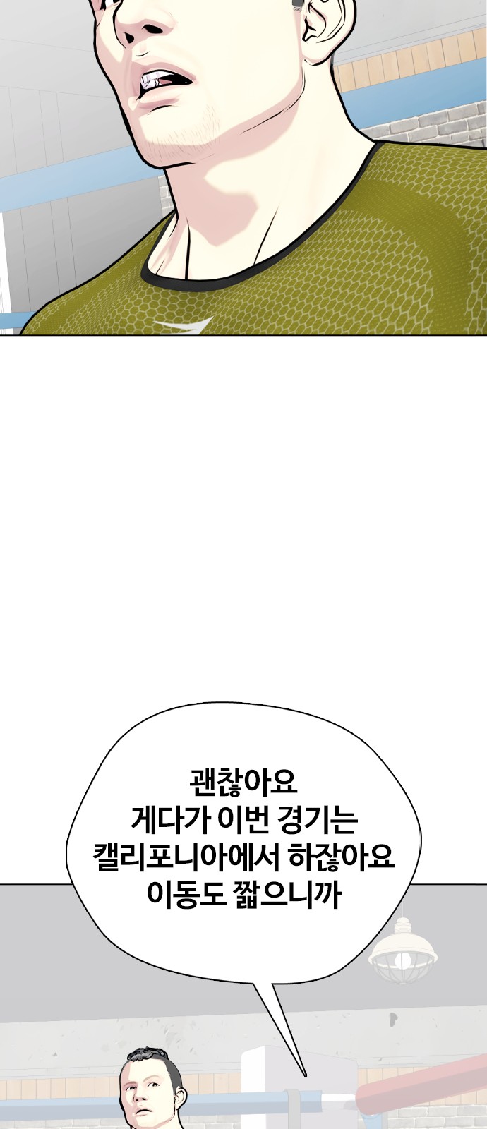 106 페이지