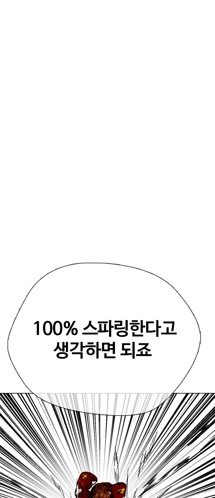 109 페이지