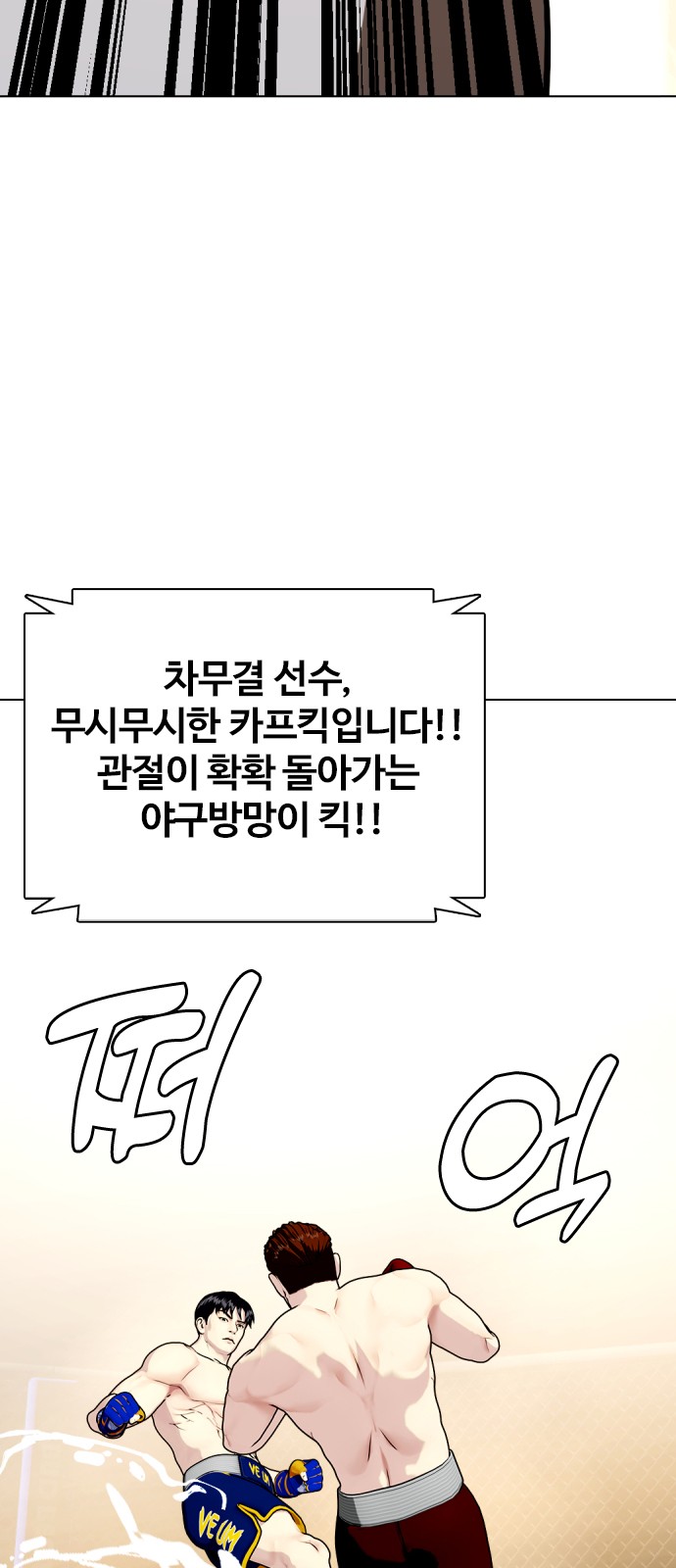 111 페이지