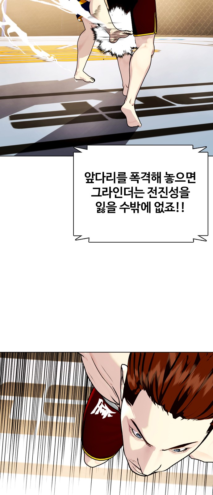 112 페이지