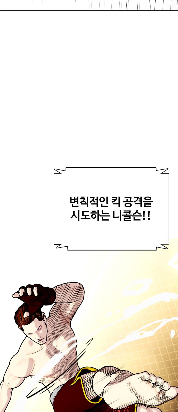 113 페이지