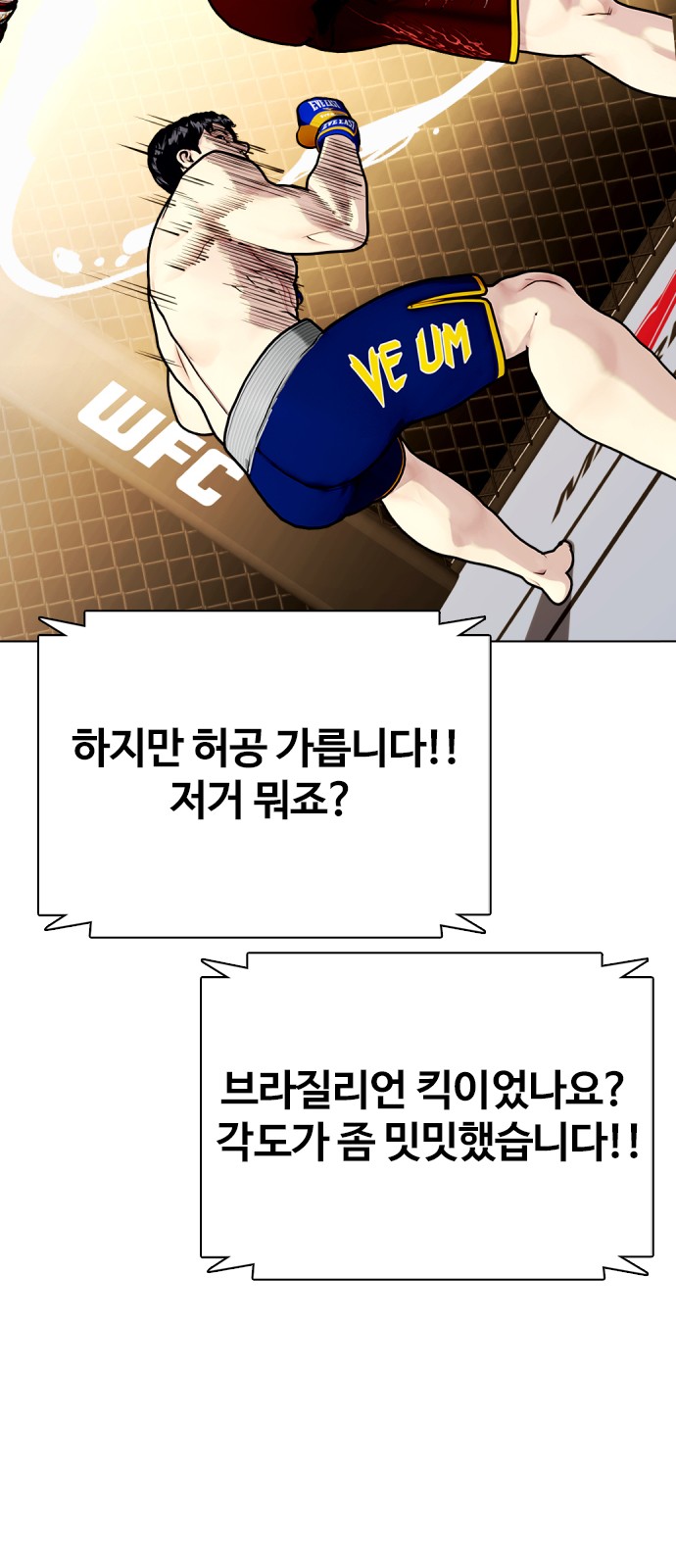 114 페이지