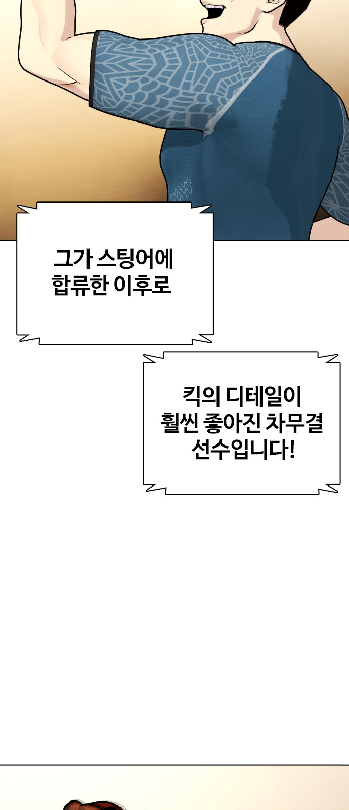 118 페이지