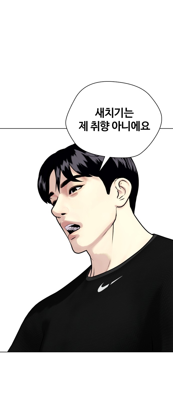 133 페이지