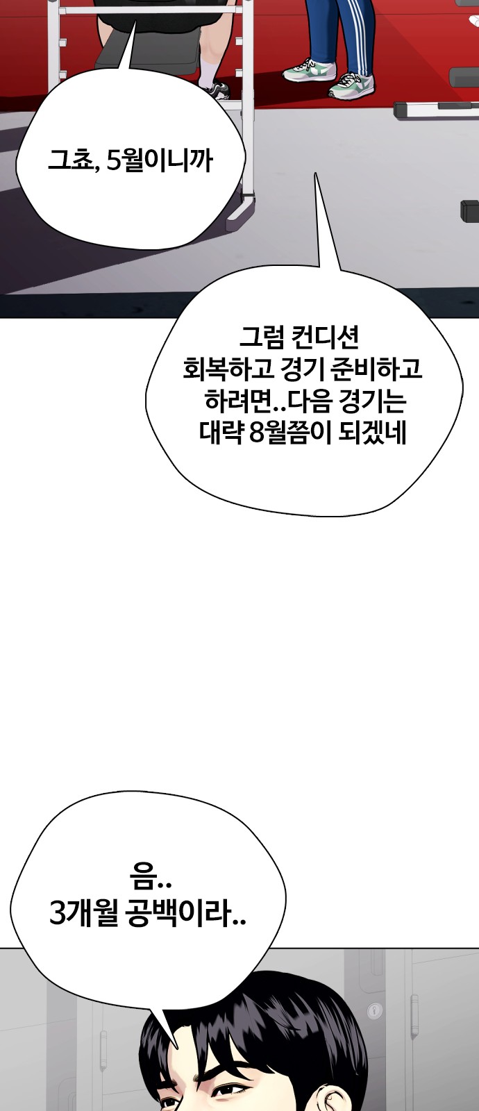 135 페이지
