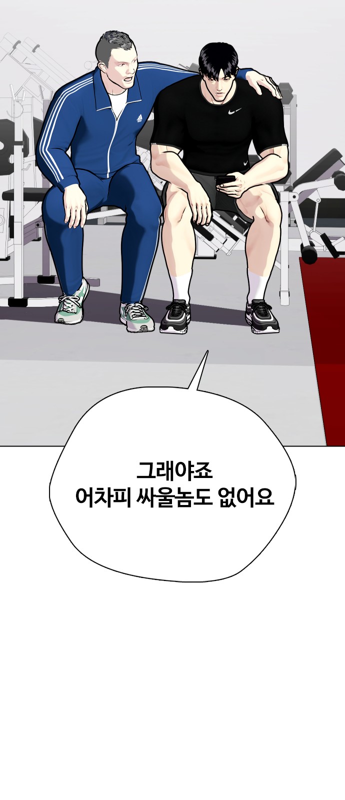 137 페이지