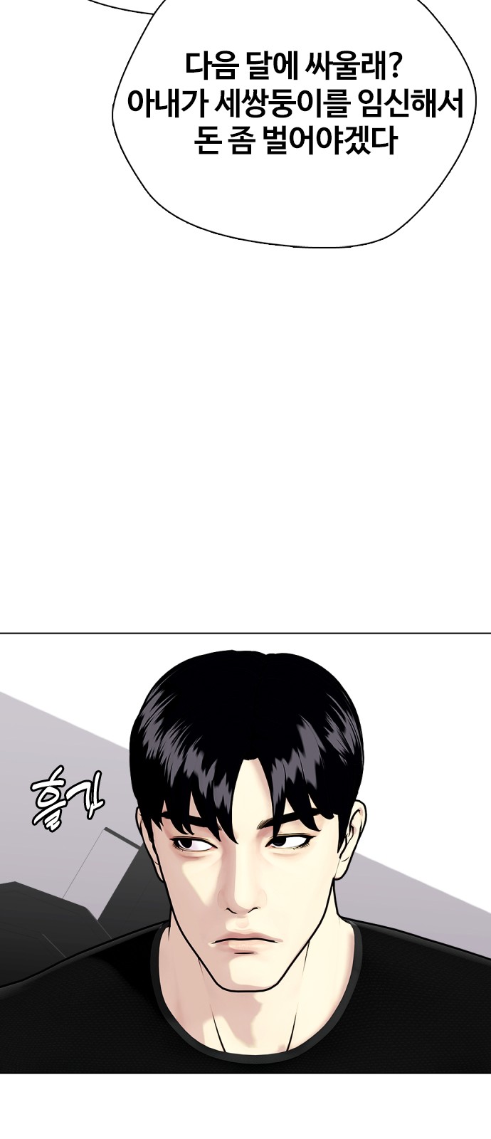 140 페이지