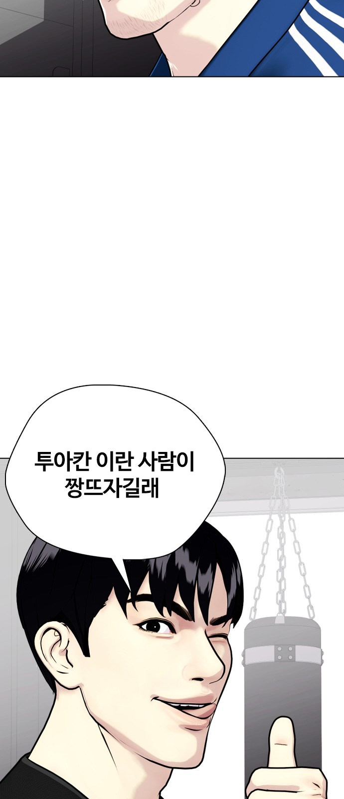 143 페이지