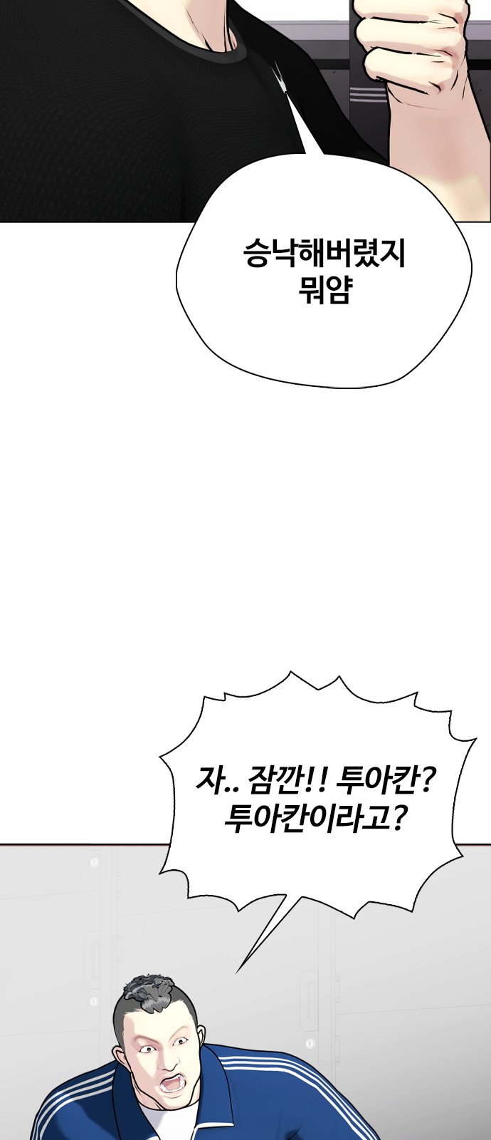 144 페이지