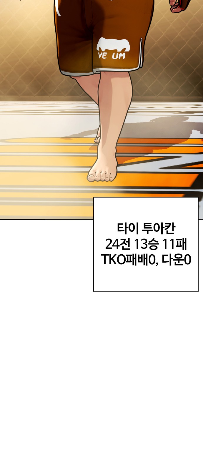 147 페이지