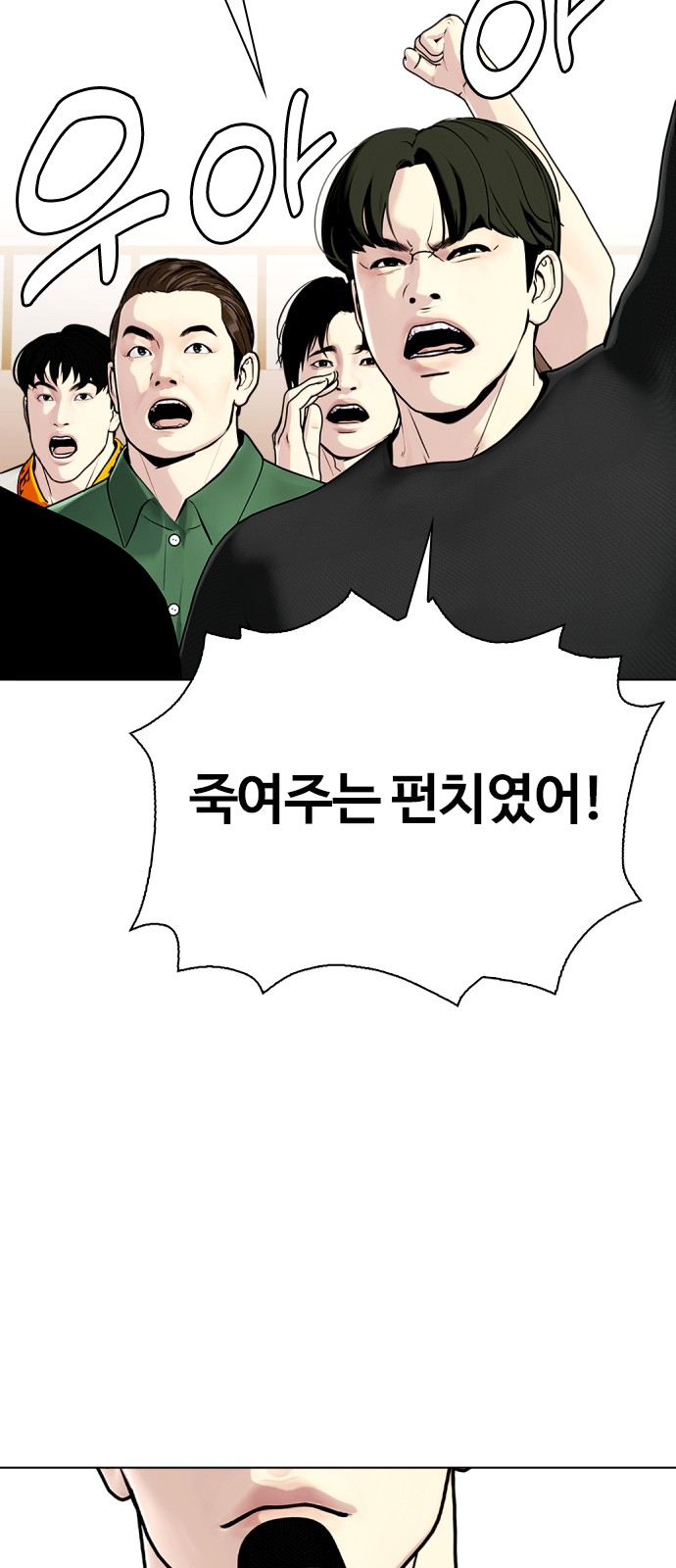20 페이지