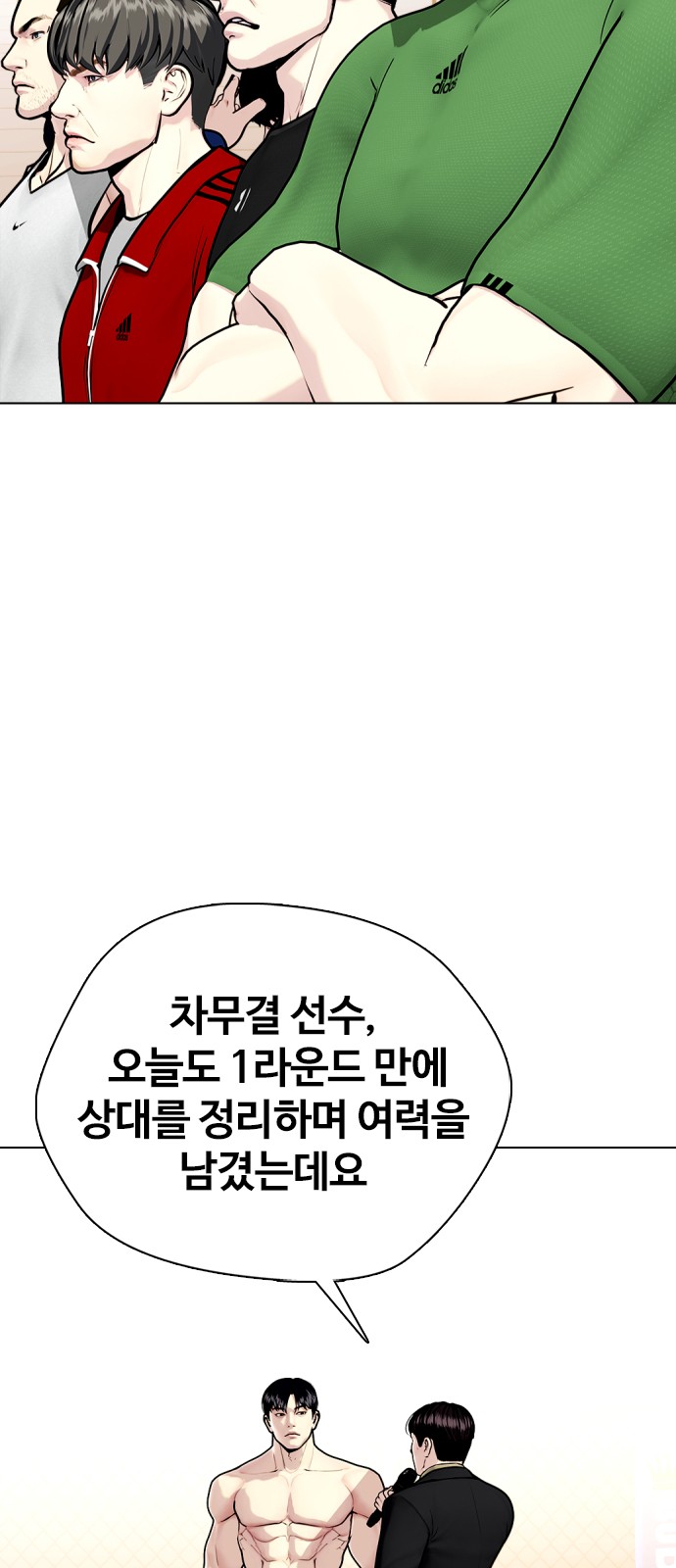 25 페이지