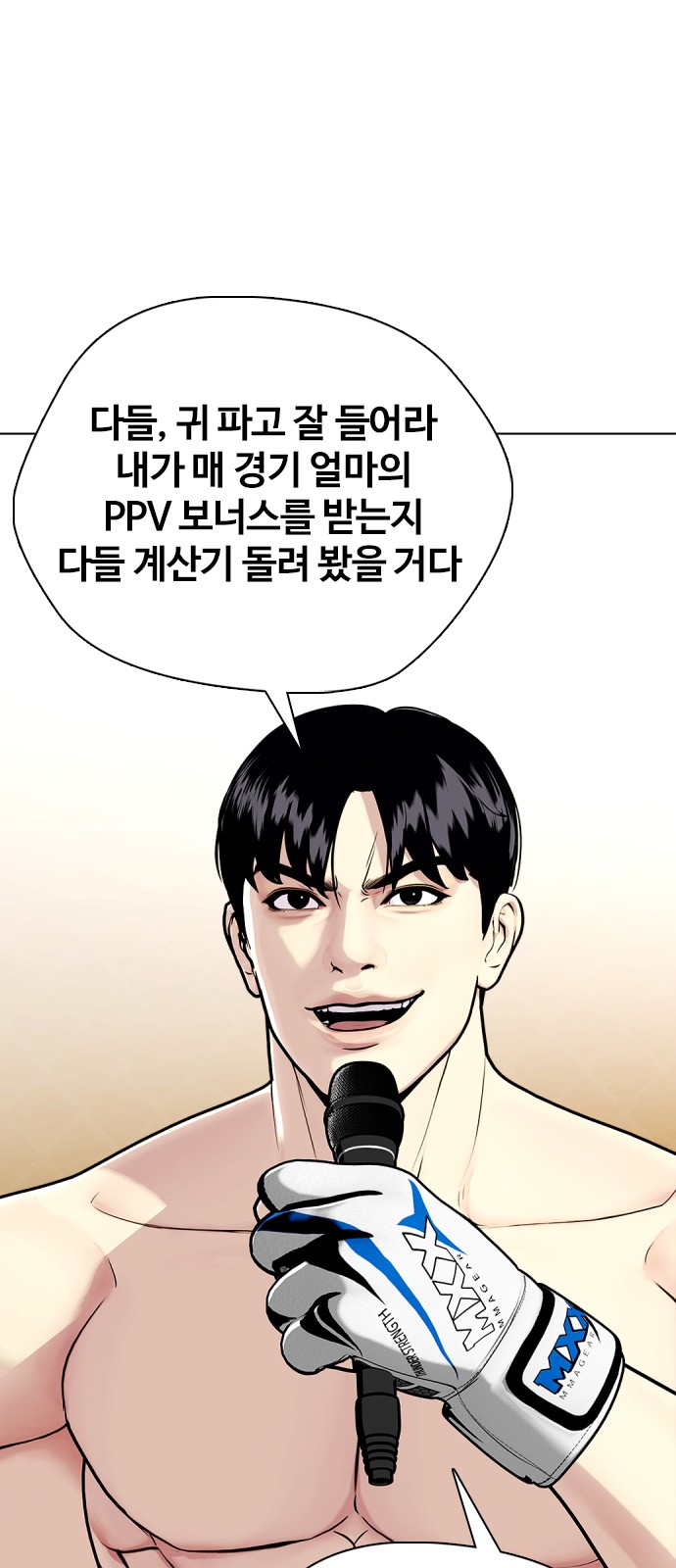 34 페이지