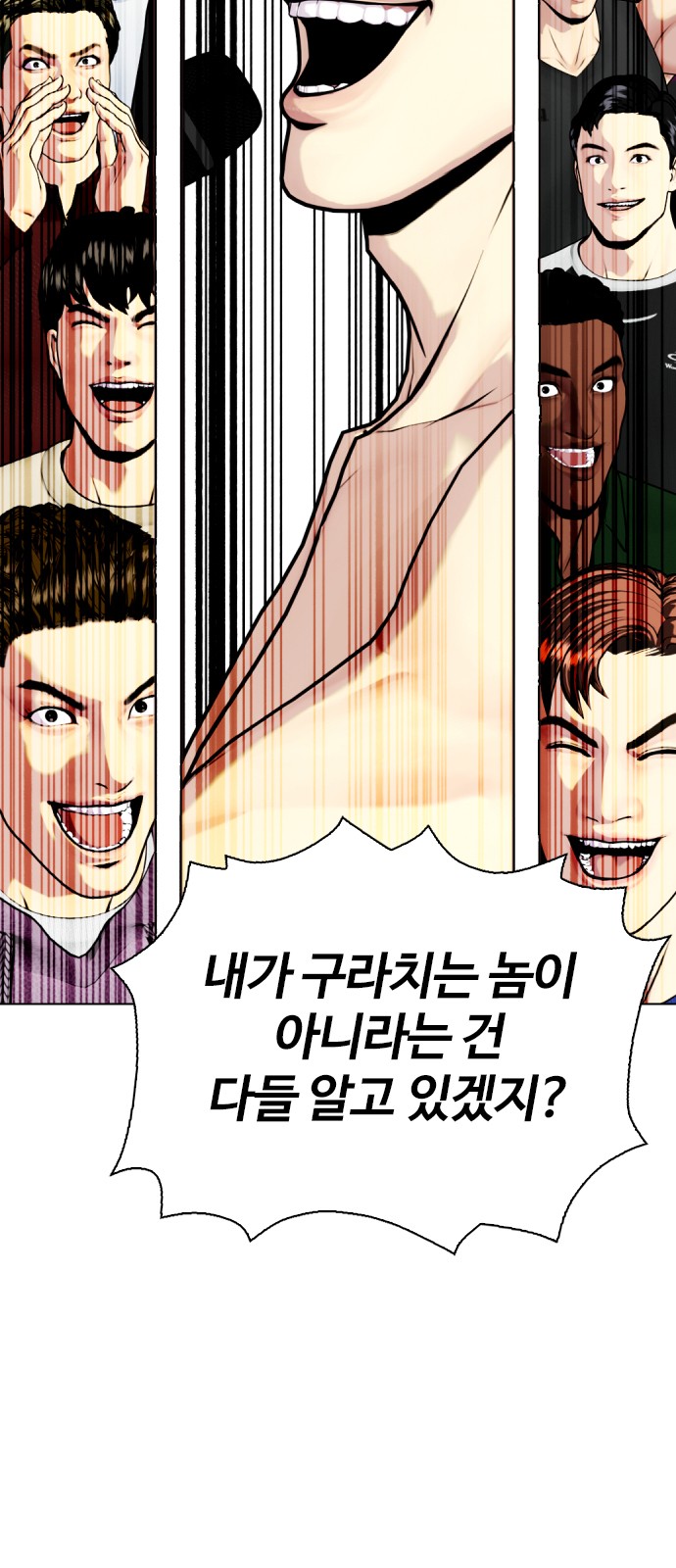 36 페이지