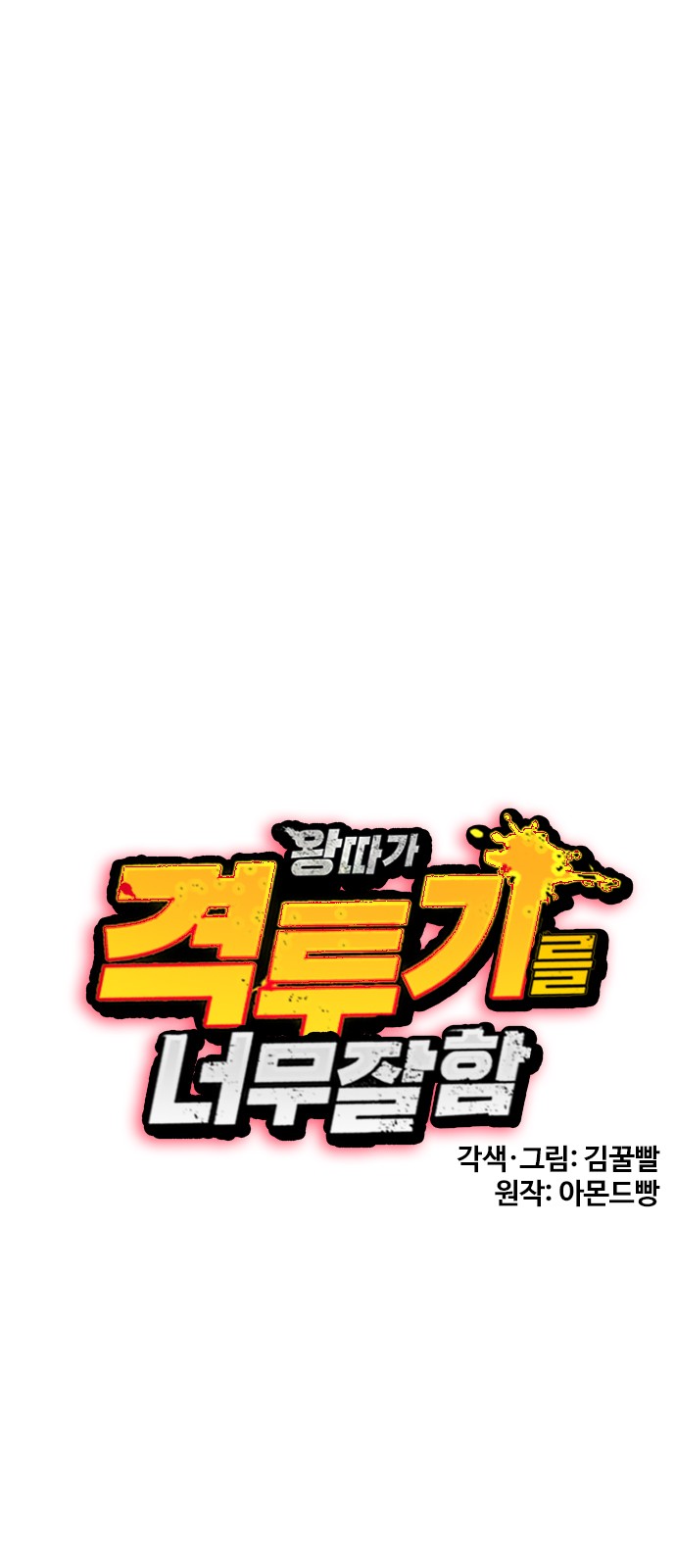 37 페이지