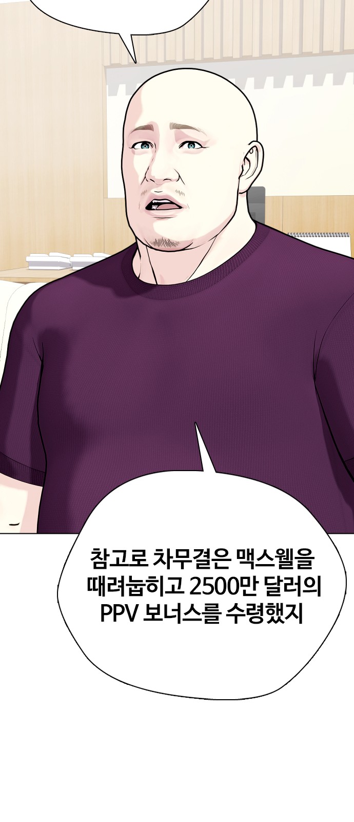 44 페이지